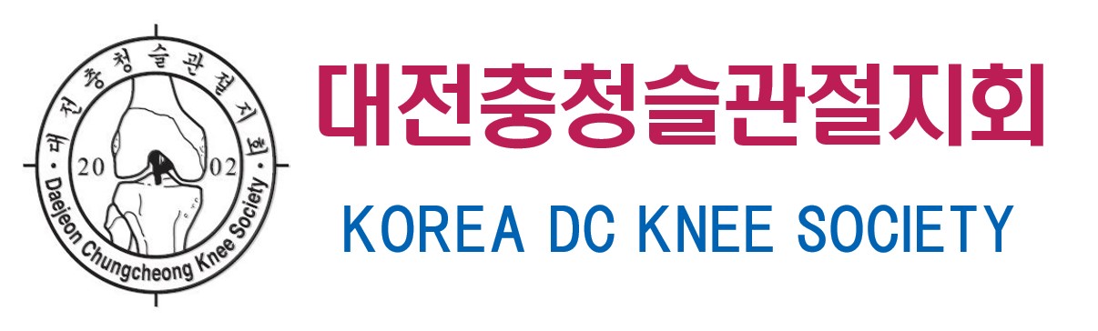 대전충청슬관절지회 KOREA DC KNEE SOCIETY