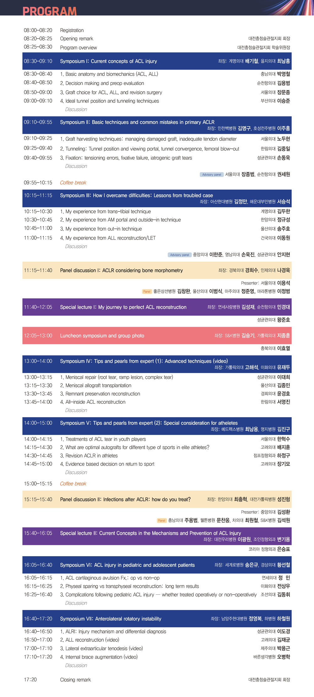 행사 갤러리 사진 1
